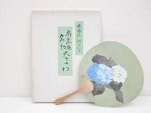 高島屋名物　大うちわ　「紫陽花：郷倉和子」（印刷）